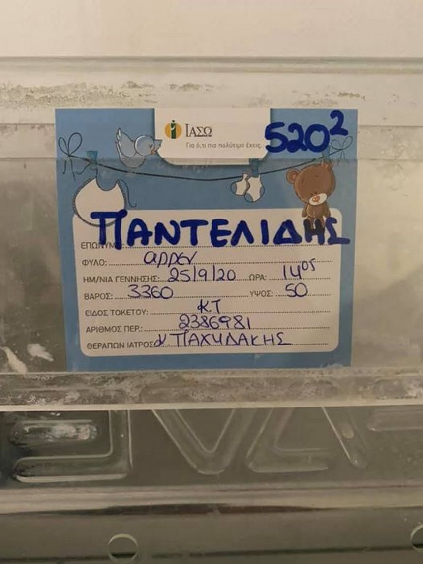 Τριανταφυλλοσ Συζυγοσ - Τριαντάφυλλος: Η σύζυγός του Δήμητρα, τον καμάρωσε στην ... - Και η συζυγοσ του βρηκε δουλεια που αλλου απο αυτο που ηξερε πολυ καλα να κανει να υπηρετει τουσ τραπεζιτεσ…μιλαμε για την κυρια gibson heather.